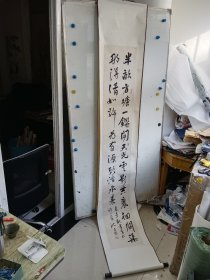 浙江著名书法家沈正宏，书法长条一副，很长，画心尺寸200x32厘米 保真包手写 沈正宏，生于1970年，笔名方塘，方塘渔长，1970年出生，浙江杭州人。毕业于中国美术学院书法专业。