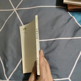 花海采风录，3.62元包邮，
