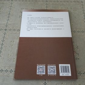 C语言程序设计实验指导