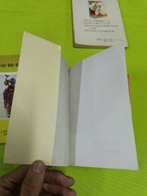 四库全书术数类大全：房中术、中华古代房中养生精萃、中医性心理学—房室秘籍宝典