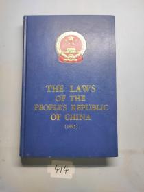 THE LAWS OF THE PEOPLES REPUBLIC OF CHINA1995