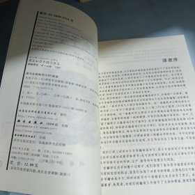 21世纪大学新型参考教材系列：光电子学