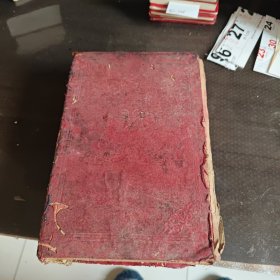 康熙字典全
