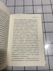 摩登时代：从1920年代到1990年代的世界（上下册）