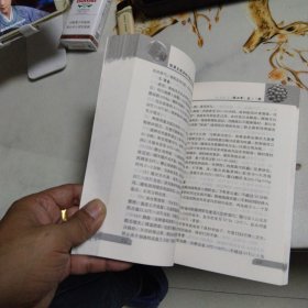 经典豆制品加工工艺与配方(无笔记)