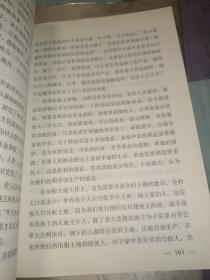 老骥谏言