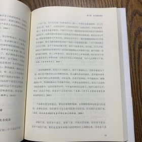 以奋斗者为本：华为公司人力资源管理纲要