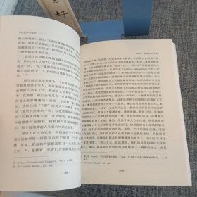 古代艺术与仪式