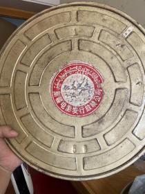 35mm电影拷贝/电影胶片《地下追击》5本全，附影片鉴定证书