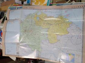 《哥伦比亚委内瑞拉地图》放地图袋七内！多单可合并优惠！