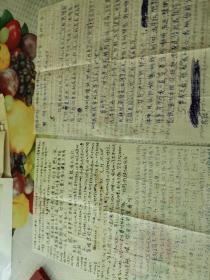 1988年两页信札但正面或背面写满了别的文字  字小如蚊且了草需仔细辨认内容不知    同一来源