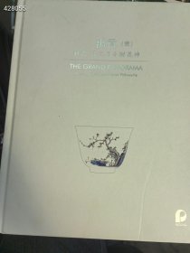 一本库存北京保利与共韶光十二月令花神。 30包邮