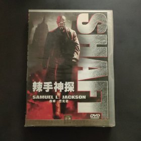 DVD 辣手神探