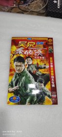 2DVD碟片，电影合集