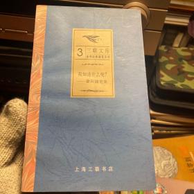 我知道什么呢?：蒙田随笔集