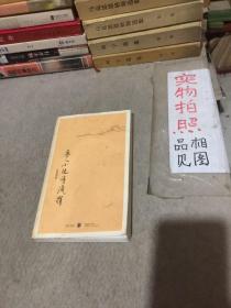 唐人七绝诗浅释