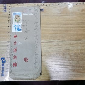 著名书法家 张万鑫 信札一通一页、含封（致 著名书法家 瞿忠谋）、背面有瞿忠谋手迹