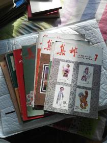 集邮杂志1983年第4丶7丶10丶11期，1984年第3丶4丶5丶6丶2丶9期，10册合售