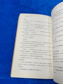 黑暗时代 下