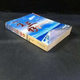 一生三好
