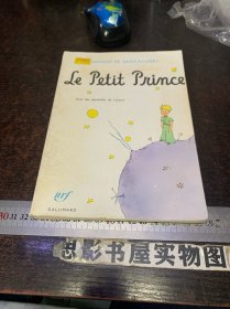 LE PETIT PRINCE【法文版】
