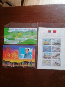 香港回归，与外建交等三枚，新票