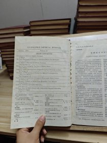 广州医药 1997年第28卷第1-6期