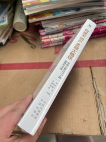 构建不动产金融大循环：中国公募REITs的实践与方向（黄奇帆、吴晓灵、周延礼、Sigrid Zialcita重磅推荐）