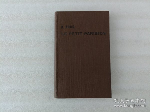 LE PETIT PARISIEN【48开.精装.外文.馆藏】
