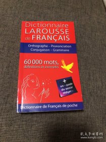 Larousse Dictionnaire de Francaise