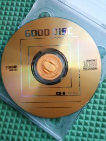 GOOD DISC CD-R  优质光盘