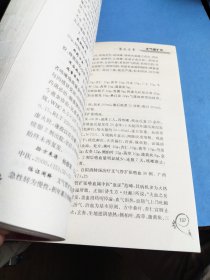 呼吸系统疾病验方妙用