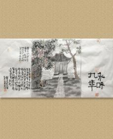 石溜/石留，原名夏军晖，武汉市人，著名画家。 武汉市美协会员。 中国国画院花鸟画高研班毕业，广州美院尚涛花鸟高研班毕业，后得到江文湛郭全忠尚涛等名家指点，作品以新水墨色彩的笔意和唐宋诗词的凄美意境多次在全国书画大赛中获奖…

保真，来自作者，宣纸，34 x 68 cm，未裱 d5572