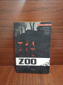 ZOO