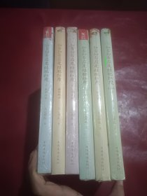 知否知否应是绿肥红瘦（全六册）（典藏纪念版）5本全新未拆封