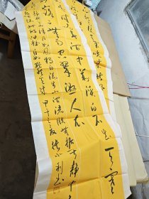 张永利（华亭县书法家）五尺长条幅书法作品