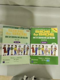 朗文国际英语教程 学生用书 最新版 第3册 附磁带版（盒装1本学生用书+1本练习册+8盘磁带全） 有函套