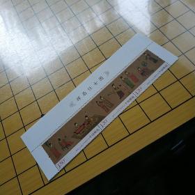 邮票2015一挥扇仕女肉 ( 版头)