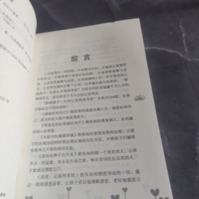 爸爸妈妈不容易