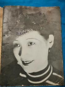 中国电影女明星照相集     徐来女士  上海良友图书公司出版  1934年出版    保真    30*23cm