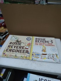 Rosie Revere's Big Project Book For Bold Engineers罗西想当发明家（2册合售）