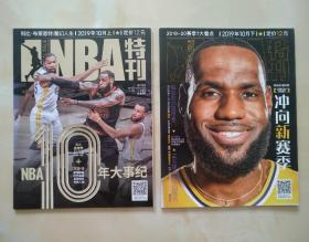 NBA特刊 2019年10上/下