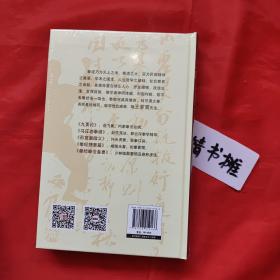 意无止境～拳道汇宗（修订精装·正版书籍.形意拳.太极.八卦掌.内家拳类理论书籍,习练大成拳站桩参考精典)全新未拆膜