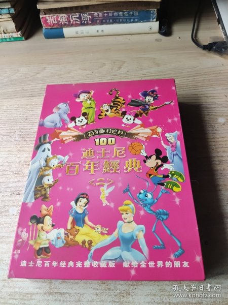 迪士尼百年经典·珍藏版DVD（二）【共14碟全，】