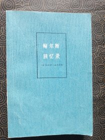 现代政治经济学基础理论教程