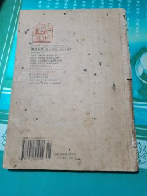 王羲之圣教序行书名帖临本