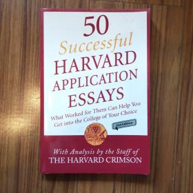 50 Successful Harvard Application Essays What Worked For Them Can Help You Get Into The College Of Your Choice.