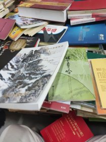 近現代書畫專场