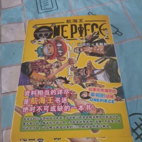 火影忍者.第二部・88