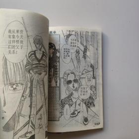 东京朱莉叶2, 5， 6（3本合售）
